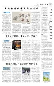 美记：尼克斯对字母哥的报价一直围绕唐斯，但雄鹿不感兴趣