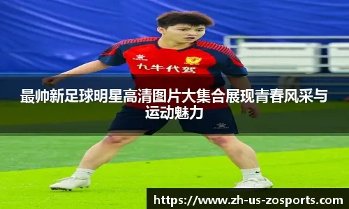 高达出击！《高达联合行动》前线测试招募火热开启！